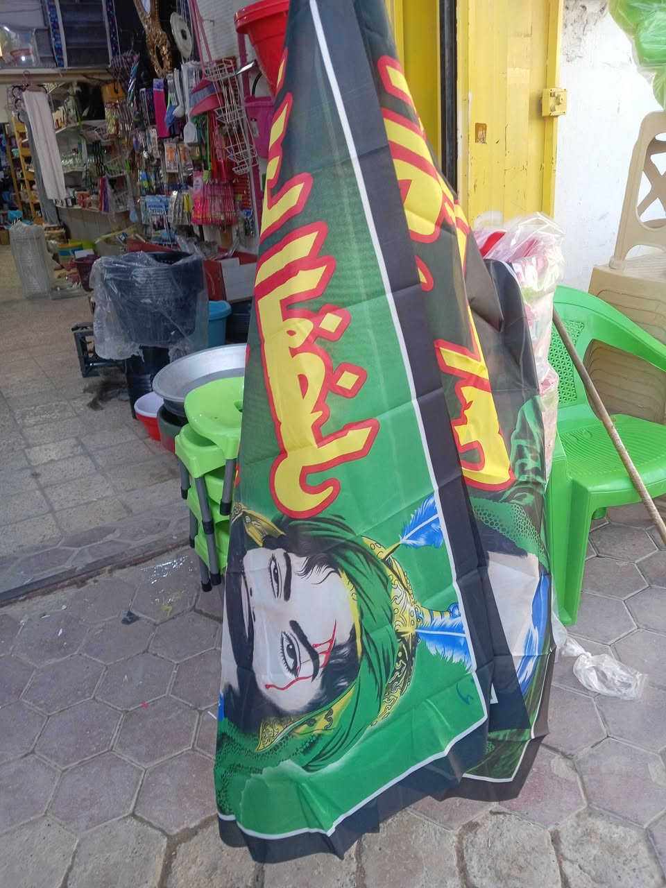 متجر روي للمواد المنزلية
#واسط_زبيديةحي العسكري خلف روضه البراعم
واتساب *********** توصيل جميع المحافظات

