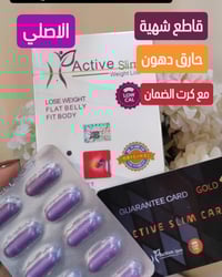 منحف اكتف • 30 كبسولة • ختم بنفسجي