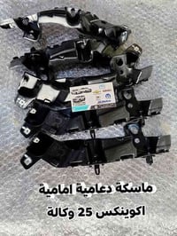 ماسكات وحساسات • شفرليت جي أم سي • البصرة ساحة سعد