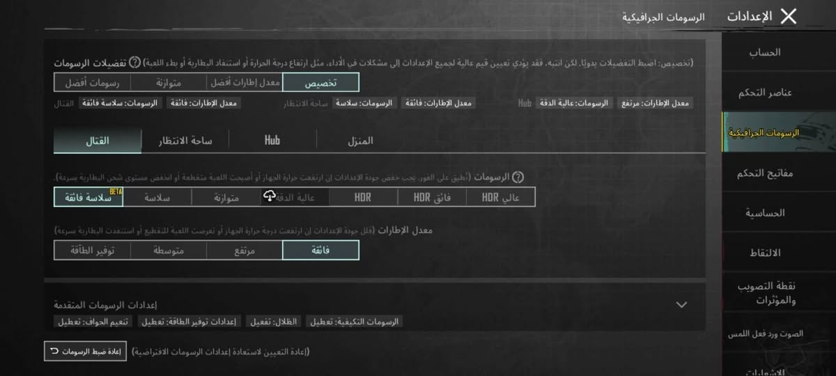 سلام عليكم سامسونك A04s الجهاز ذاكرة  64 بل بوبجي 40فريم نضيف كلش مامفتوح ماداخل صيانة للبيع مابي ملحقات بس الكفر السعر100مكاني متواجد خاص


**إذا كنت صاحب هذا الإعلان وتريد حذفه لأي سبب، رجاءا أرسل رسالة إلى الدعم الفني**
