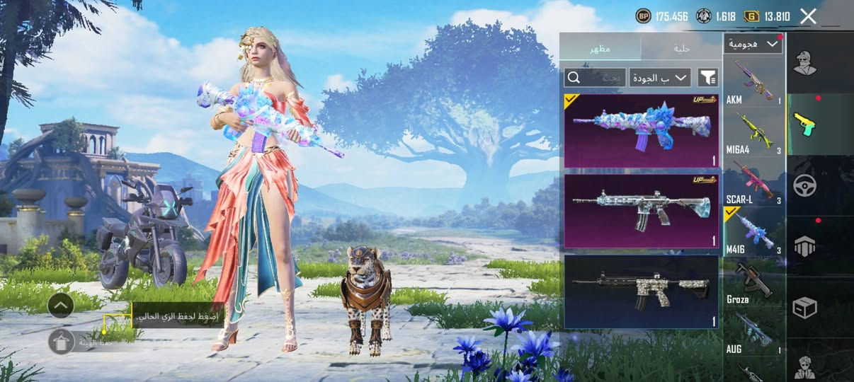 للتبديل بيس قوي ربط نضيف شعدك اعرض خاص


**إذا كنت صاحب هذا الإعلان وتريد حذفه لأي سبب، رجاءا أرسل رسالة إلى الدعم الفني**