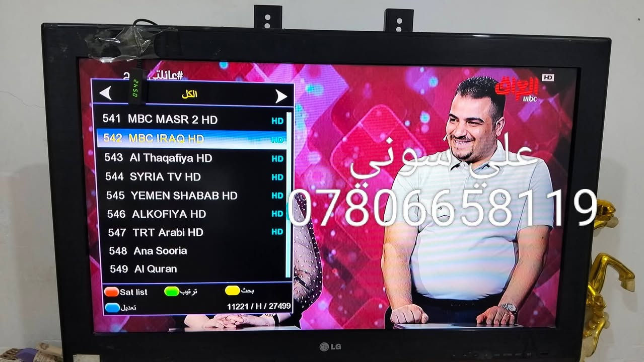 تم تنصيب  قمر نيلسات  مع استقبال كامل للقنوات والترددات بأشاره جدا ممتازه

ناصريه / حي اور

للاستفسار لغرض تنصيب الستلايت وكامرات المراقبه علي سوني
***********
