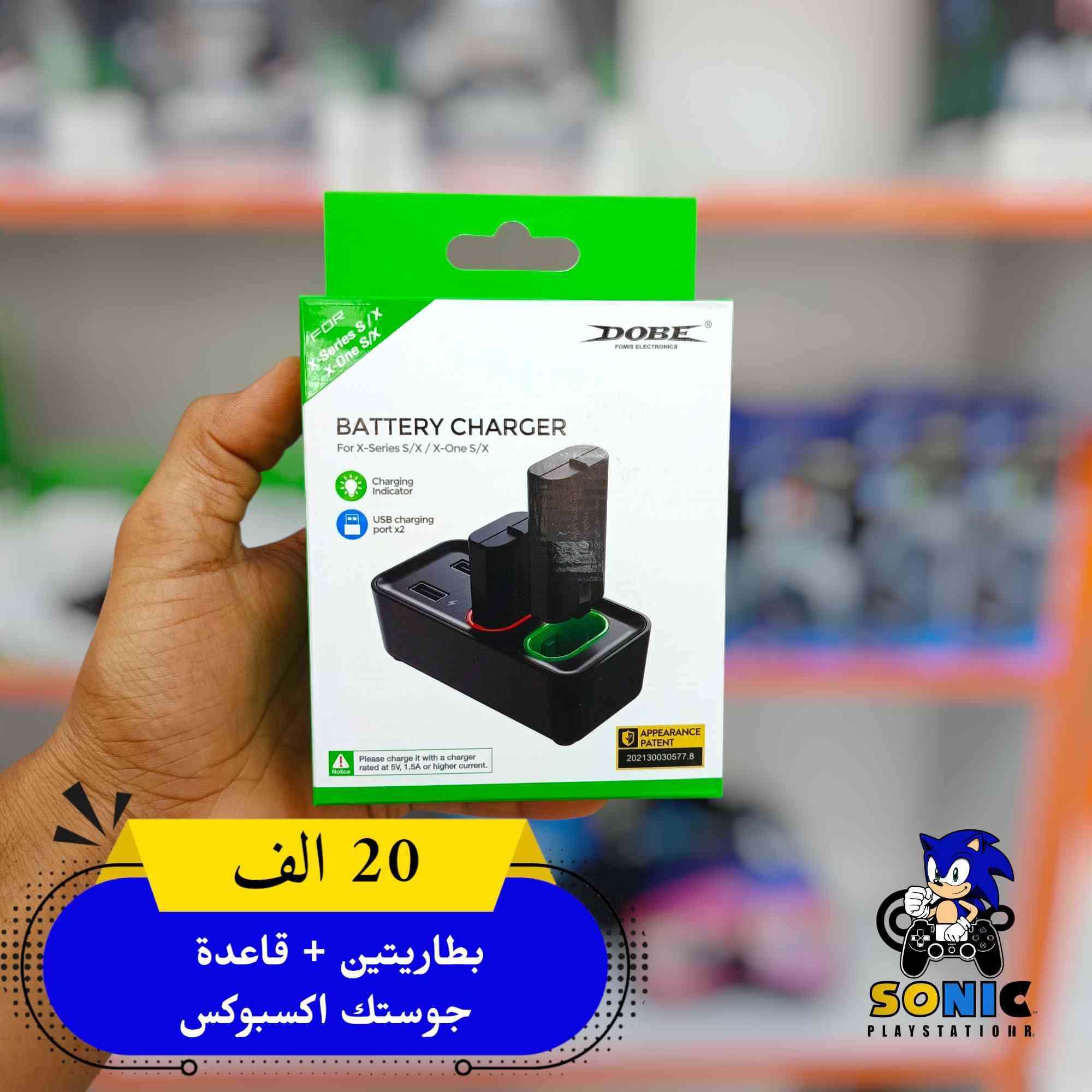 🔥 عروض خاصة لعشاق الألعاب 🔥

وصلتنا مجموعة مميزة من إكسسوارات البلايستيشن بجودة عالية وأسعار مناسبة 🔥🎮
اختار اللي يعجبك وخلي تجربة اللعب عندك أقوى وأمتع.

⭐ مميزات منتجاتنا:
✔️ جودة عالية وكوالتي ممتاز
✔️ أداء قوي ومناسب للاستخدام الطويل
✔️ مناسب لجميع عشاق البلايستيشن

💰 الأسعار موجودة داخل الصور

📍 العنوان:
واسط – الكوت – داموك – قرب صيدلية حسني

🚚 توصيل لجميع محافظات العراق: 5 آلاف فقط

📞 للطلب والاستفسار:
***********
***********

🎮 سارع بالحجز قبل نفاذ الكمية
