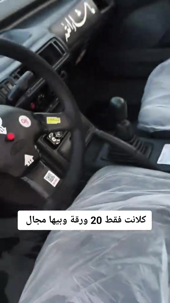 #***********  #***********  #بغداد #عراقي #العراق 
