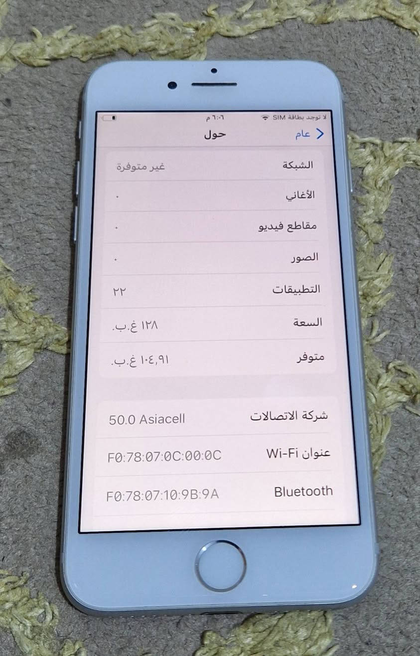 اي فون سفن العادي ذاكرة ١٢٨ السيم كارت واكف السعر ٥٥ ألف قفل *********** شراي اتصل مكاني بغداد جهاز نظيف جدا
