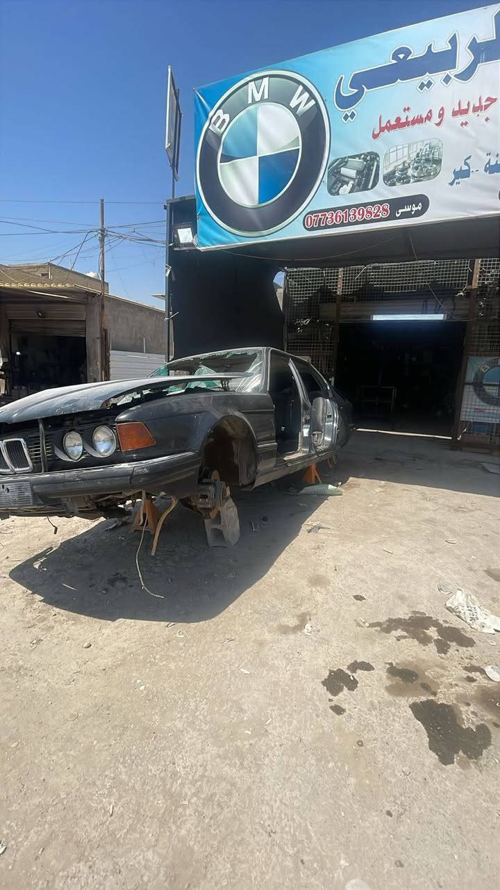 عنوان بغداد الرستميه قرب مرور
#فيتر
#حداد صدر
تصقيط تفصيخ BMw 
 حسين الربيعي ادوات بي ام جديد اومستخدم 

***********
***********

