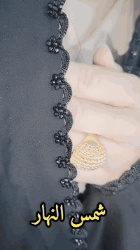 خياطة عباية • حياكة سنارة • كربلاء