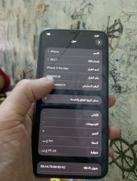 ايفون 11 برو ماكس ذ 256 بطاريه 75  جهاز اي شي ما مبدل بس ضهر مكسور  ال...