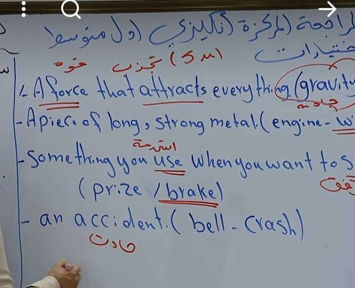ايقونة الأعفاء   👌🏼 والا 100 معي انا مدرسة الماده الأنكليزيه والرياضيات للمتوسطه الاول والثاني🧑🏼‍🏫 والسادس الابتدائي والخامس الابتدائي النجاح والاعفاء مضمون🤗 لاتشغلين تفكير ابنج او بنتج بأكثر من مدرس وكل مدرس يحتاج وقت استغلي وقتهم بدورة واحده تجمع درسين معا 💥
للاستفسار مراسلة الصفحه او الاتصال على الواتس اب ***********
