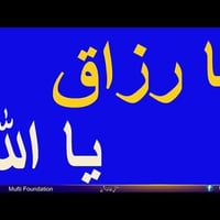 حي الحجه • ٩×٩ • سند محكمة