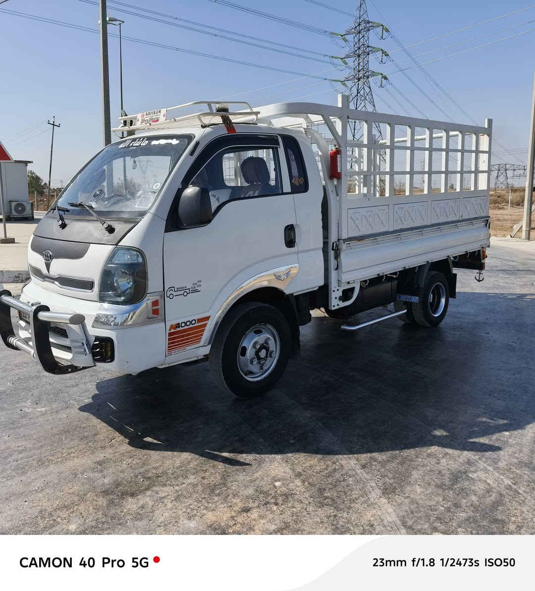 سلام عليكم كيا حمل للبيع موديل 2013 رقم ديالى السيارة خير من الله حلوه مثل ما موضح بل صورة + بسمي تحويل ثاني يوم السعر (125) وبيهة مجال حك الجية للشراي العنوان ديالى خان بني سعد منطقة الزبيدي قرب محطت وزن الزبيدي  للتواصل هاذ رقمي (***********) 
          رقي الثاني (***********)
