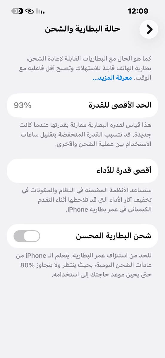 سلام عليكم ايفون 13 عادي لون وردي بطاريه 93 جهاز مكفول كفاله عامه لا مبدل بي شي ولا داخل مصلح جهاز قبل يومين طاح مني وانكسر ظهر نفس ما موضح بلصوره ما مئثر على جهار هذا كسر جهاز ويا كارتونه وكفرات جهاز ماخذه كسر كارتون بعده بحاله وكاله سعر 450 وبي مجال للاستفسار ***********

