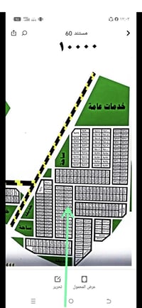 مقاطعه ٢٨١ • توزيع الحولي • طابو تحويل