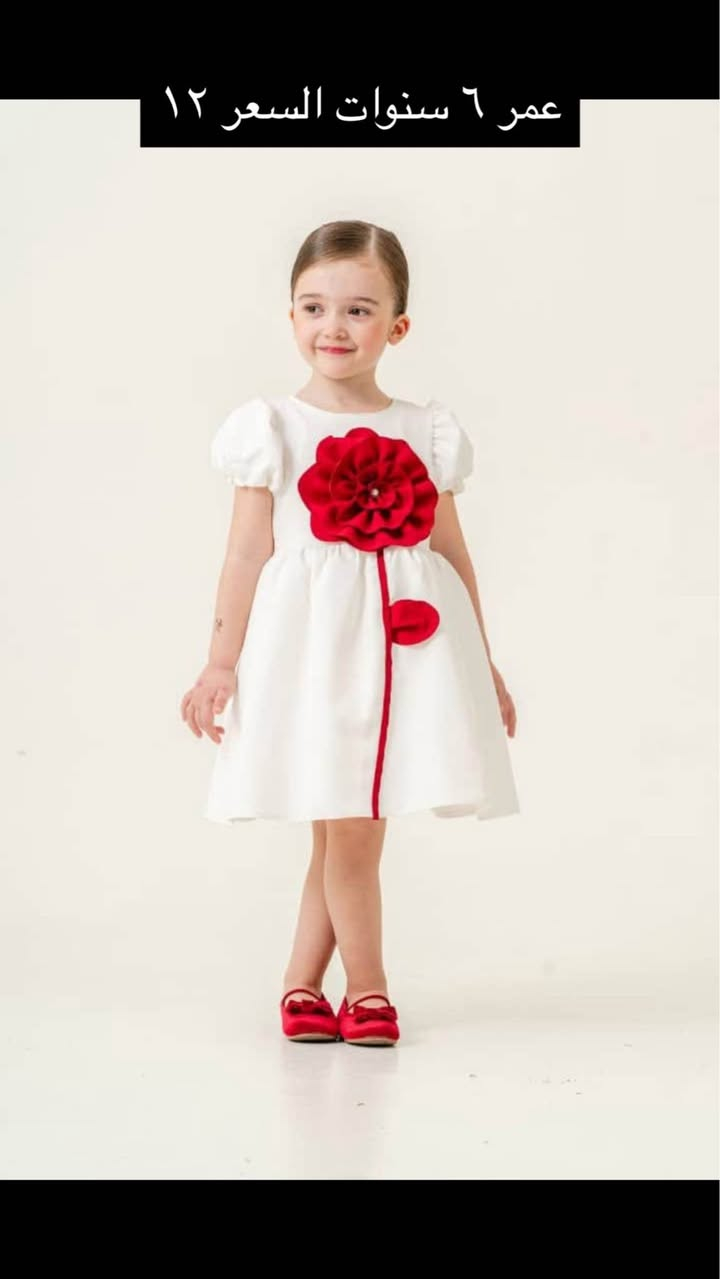 ملابس شي ان عند بيج ريمة علانستا متوفرات كلهم باسعار مناسبة كلشي جديد التوصيل جميع محافظات العراق ٣ الاف @reema_story بغداد, العراق


**إذا كنت صاحب هذا الإعلان وتريد حذفه لأي سبب، رجاءا أرسل رسالة إلى الدعم الفني**