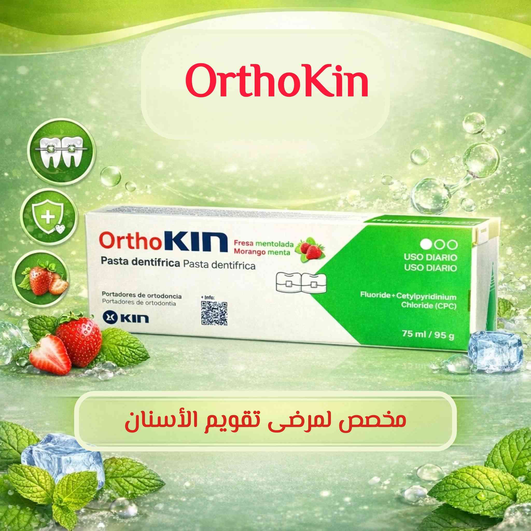 شركة KIN توفرت بصيدليتنا

‎#صيدلية_المرسل

🕰️:- من الساعة 8:00صباحا - الساعة 12:00 بعد منتصف الليل

🏠بابل-القاسم-شارع الاطباء-مقابل متوسطة الجواهري- مجمع المرسل الطبي

 واتساب https://wa.me/message/7JTSKB3DIJ2CB1

تابعو البيج وتفاعلوا مع المنشورات يومية معلومات تفيدكم 
علمود تعرفون الصح والي يفيدكم 😍😍


**إذا كنت صاحب هذا الإعلان وتريد حذفه لأي سبب، رجاءا أرسل رسالة إلى الدعم الفني**