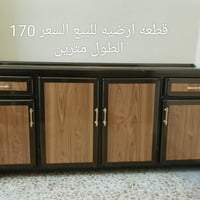 موصل • جديد • تواصل خاص