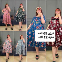 رابط تلغرام • ملابس
