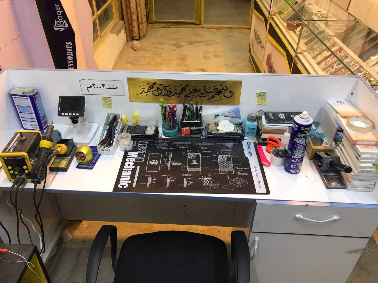 محل موبلايات للبيع مستعجل
محل كامل مكمل ميوزة عدد 5 وفاترينه وحدة 

ميوزة صيانة عدد 2 

ميوزة عرض عدد3

فاترينه وحدة 

ادوات صيانة كاملة من كلشي 

وياهن اجهزة وبوردات وشواصي وشاشات جديدة ومستعملة 

المحل يباع بلكامل وبيع مستعجل وسعر جداً مناسب وسبب البيع فتحت قسم صيانة بغير مكان وهذة اريد ابيعه ممحتاجة

الشراي يتفضل خاص او يتصل وبلخدمة العنوان نجف كوفة شارع علوة الفحل ***********
