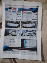 توسان • ٢٠١٢ • رقم بابل