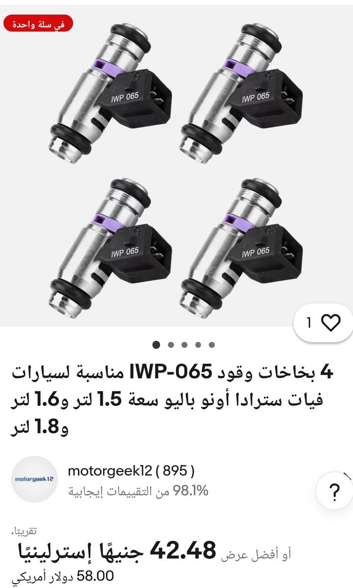 سلام عليكم نوزل تخم كامل بلجيس يخدمه ينطي سعر


**إذا كنت صاحب هذا الإعلان وتريد حذفه لأي سبب، رجاءا أرسل رسالة إلى الدعم الفني**