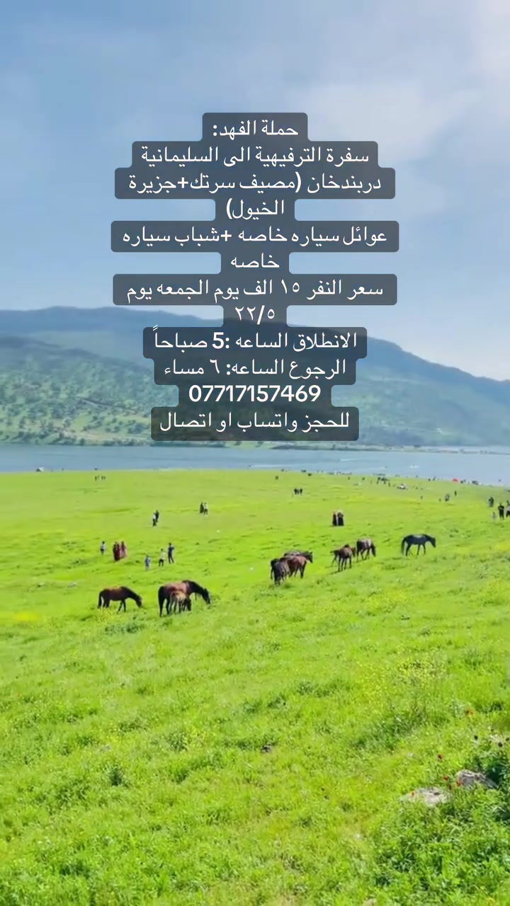 ✈️🥰


**إذا كنت صاحب هذا الإعلان وتريد حذفه لأي سبب، رجاءا أرسل رسالة إلى الدعم الفني**