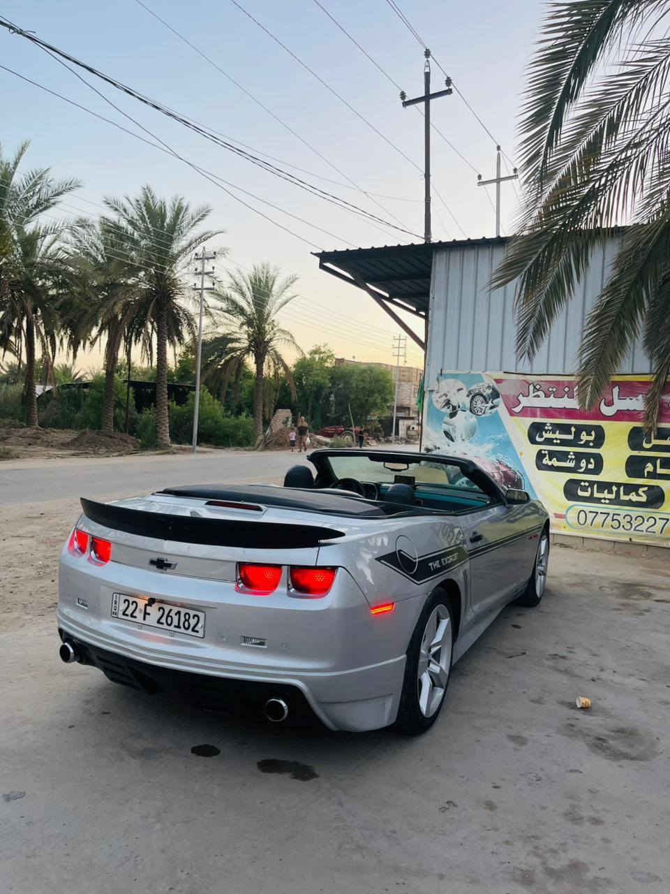 ارخص كمارو بالسوق كشف موديل 12 6 سلندر مقدمه 50 ورقه وكل شهر ثلاث ورقات سعر الكلي 110 
واذا ما اجاوب هنانا تعال واتساب وانا خادم الك 
***********
