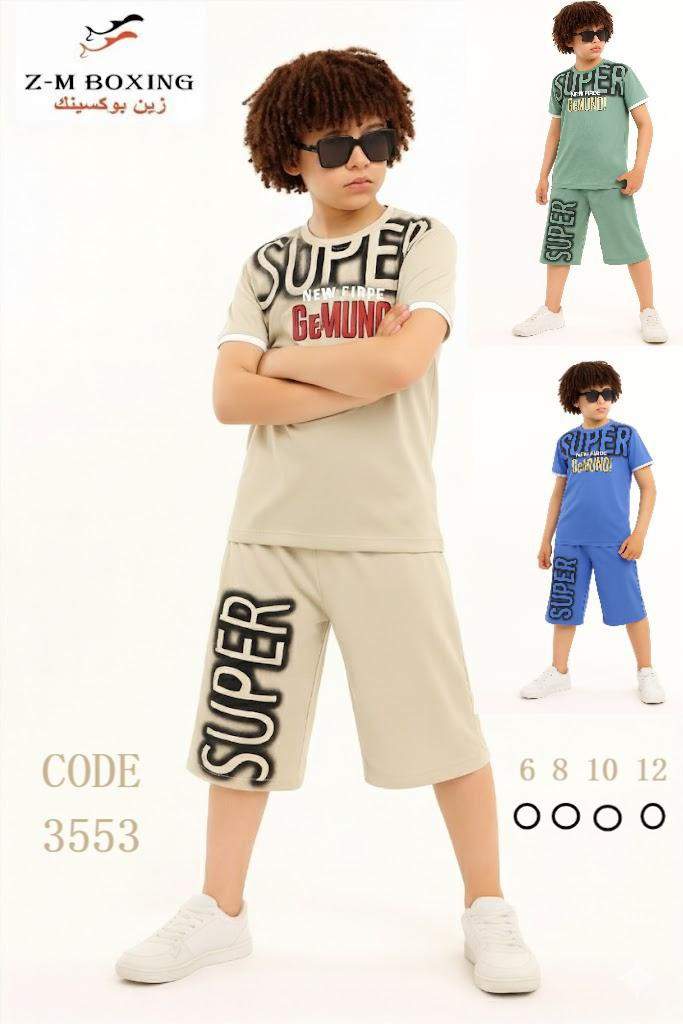 تراك ولادي 
تراك بناتي
كل العمار موجوده نشالله خامه فول ماركه العنوان الديوانية سوق التجاره شارع الرياضه الاستفسار واتساب ***********
