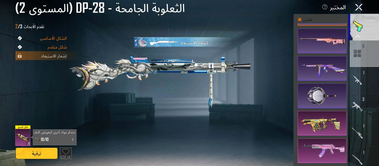 حساب ببجي للبيع الحساب صارلة سنة😉 ونص. 😘
بي كونكر 2 .S29.S30🤩
لقب زعيم الساحة🤔
بي 8اسلحة تطور 
مستوى 60😮
مستوى مجموعة 36
السعر بكيفك  .مكاني بغداد الحسينية .


**إذا كنت صاحب هذا الإعلان وتريد حذفه لأي سبب، رجاءا أرسل رسالة إلى الدعم الفني**