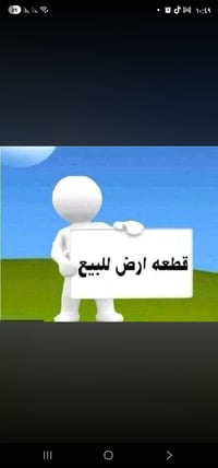 حي العسكري • زراعي • ٢٠٠م