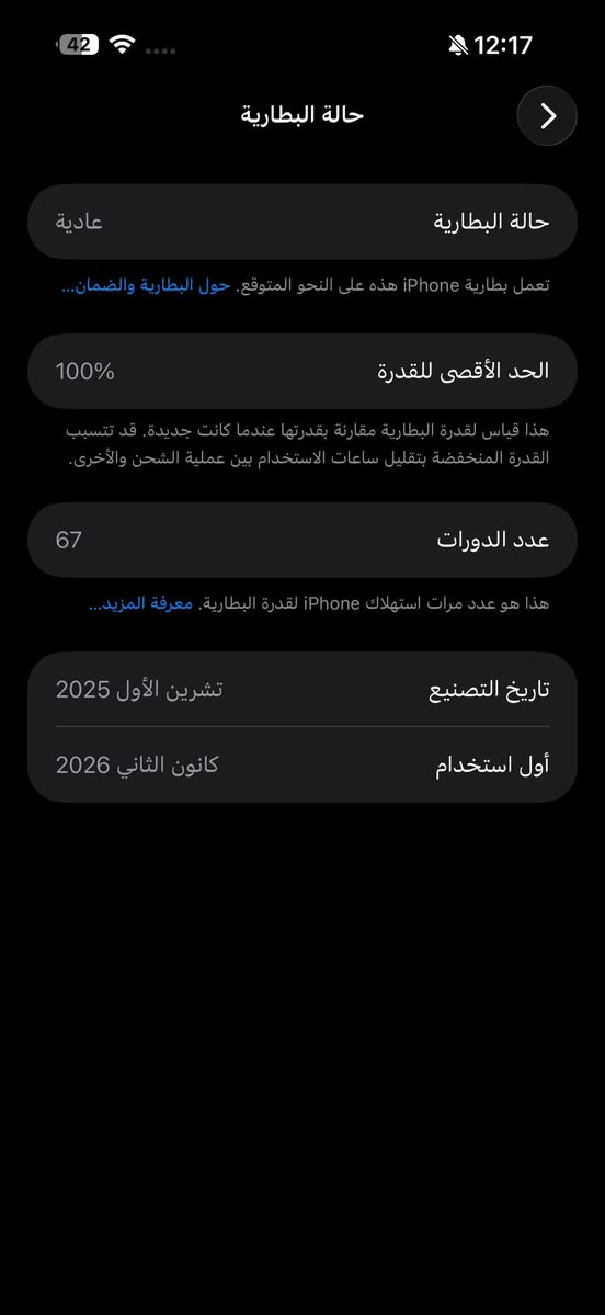 ايفون 17 بروماكس لون سلفري نضافه 100 ممامفتوح بطاريه 100 ذورات 67 مليون و850 مكاني نجف


**إذا كنت صاحب هذا الإعلان وتريد حذفه لأي سبب، رجاءا أرسل رسالة إلى الدعم الفني**