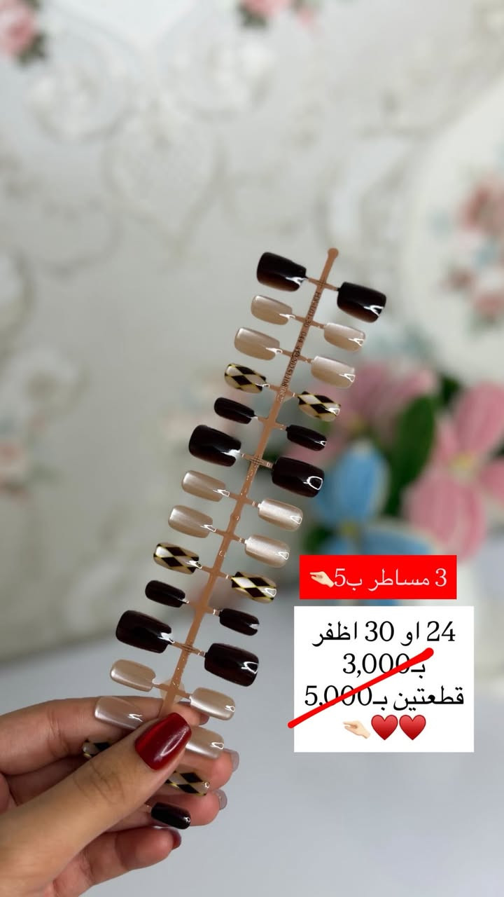 تخفيض اخر قطع❌👍🏻👍🏻
3 قطع ب5 بس‼️🥹
كوالتي ممتاز بديل الاكرلك🙈

توصيل:
بسماية الف
بغداد ومحافظات 5 الاف
💗💗💗💗💗💗


**إذا كنت صاحب هذا الإعلان وتريد حذفه لأي سبب، رجاءا أرسل رسالة إلى الدعم الفني**