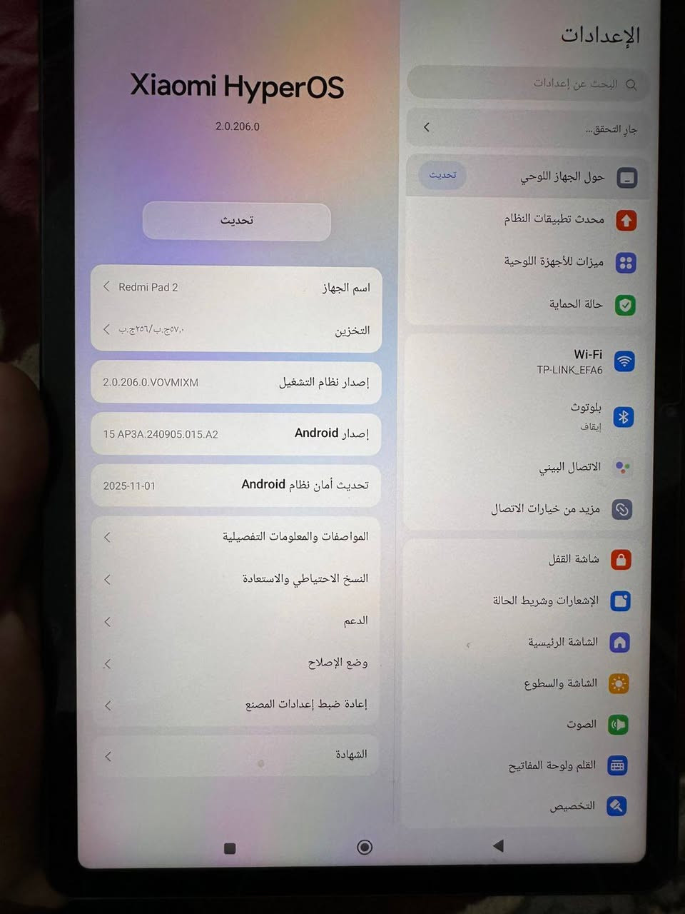� تابلت Xiaomi Redmi Pad 2 للبيع – شبه جديد

✨ المواصفات:
✅ الشركة: Xiaomi
✅ الموديل: Redmi Pad 2
✅ النظام: HyperOS (محدّث)
✅ أندرويد: 15
✅ السعة: 256GB تخزين 🔥
✅ شاشة كبيرة وواضحة (ممتازة للدراسة والأفلام)
✅ أداء سريع بدون تهنيج
✅ بطارية قوية
✅ Wi-Fi سريع
✅ صوت واضح

📦 الملحقات:
✔️ ويا الشاحن الأصلي
✔️ ويا الكارتون الأصلي كامل
✔️ كل الأغراض موجودة

🧼 الحالة:
💯 نظيف جداً
💯 استخدام شخصي
💯 بدون أي عطل

💰 السعر: 350 ألف (قابل للتفاوض )
📍 الموقع: ديالى – قضاء المقدادية

📩 للتواصل: خاص / او الرقم : ‭***********
