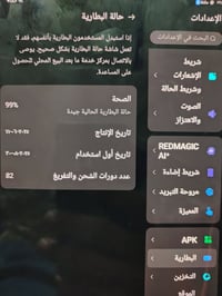 ريد ماجك أسترا • نضيف • شاحن وكرتون