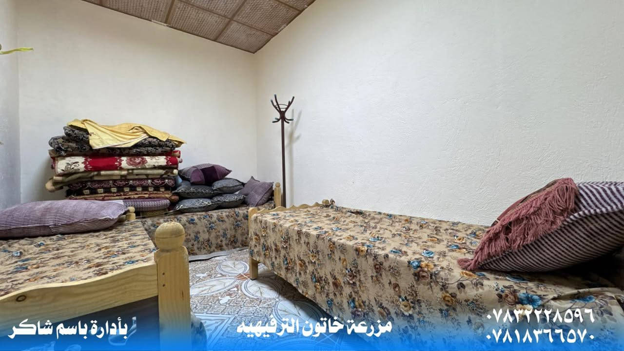 مزرعة خاتون العنوان بلد  وبأسعار مناسبه 
غرف نوم عدد ٢
صاله مطبخ صحيات 
سبالت عدد 
حديقه عدد 2
مشوايه 
مرجوحه 
ملاعيب اطفال 
فيشه 
منظده 
انترنيت 24ساعه
كهرباء ٢٤ ساعه 
كراج يكفي أكثر من7 سيارات 
التواصل واتساب ***********
