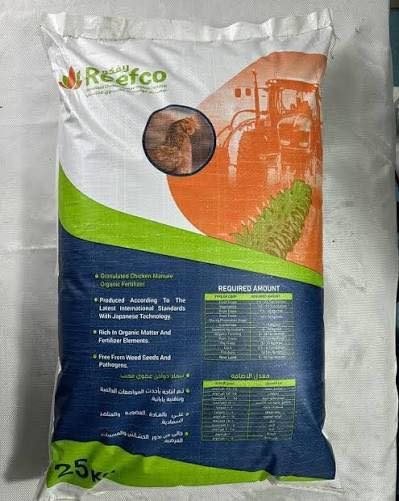 🌱 #سماد_ريفكو – غذاء متكامل لنباتاتك 🌱
نقدّم لكم سماد ريفكو بتركيبته المتوازنة لتغذية النبات من الجذور حتى الأوراق.

✨ فوائد سماد ريفكو:
✔ يعزز النمو الخضري ويقوّي الجذور. 
✔ يرفع كفاءة الإزهار والعقد وتحسين حجم الثمار. 
✔ يزيد من إنتاجية المحاصيل وجودتها. 
✔ يحسّن خواص التربة ويقلل الإجهاد النباتي. 
✔ سريع الامتصاص وفعّال في جميع مراحل النمو.

🧪 المكونات:
• عناصر غذائية رئيسية (NPK)
• عناصر صغرى ضرورية لنمو النبات
• تركيبة متوازنة تناسب مختلف أنواع المحاصيل
🌾 مناسب لجميع الزراعات:
#خضروات 🌿 | #أشجار مثمرة 🌳 | #محاصيل حقلية.

الوقت حالياً هو الأفضل للتسميد لتعزيز النبات ومقاومة موجات البرد القادمة والاستعداد لموسم الربيع. 

👈والأهم من هذا كله أن السماد معالج فطريا وخالي من بذور الادغال والمسببات المرضية.

🚚 
📲 للحجز والاستفسار:

اسماعيل***********
احمد.    *********** 
الانبار  - حديثه - صعدة حي عسكري 
مجاور مجمع فلس ونص/ ومجاور القاصد

              واحصل على أفضل النتائج لزراعتك.� ! 🎉
بفضل ثقتكم وإقبالكم الكبير، كررنا الوجبة 
نفس الجودة…

✔️ سماد دواجن عضوي مخصب
✔️خالي من بذور الحشائش والمسببات المرضية
✔️معالج بأحدث التقنيات والتكنولوجيا اليابانية الحديثة من شركة سما كربلاء

سارع واحجز كميتك … شمنتظر
