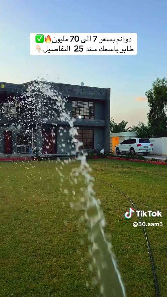 قطع اراضي للبيع لبناء مزرعتك الخاصة للإستفسار ***********
