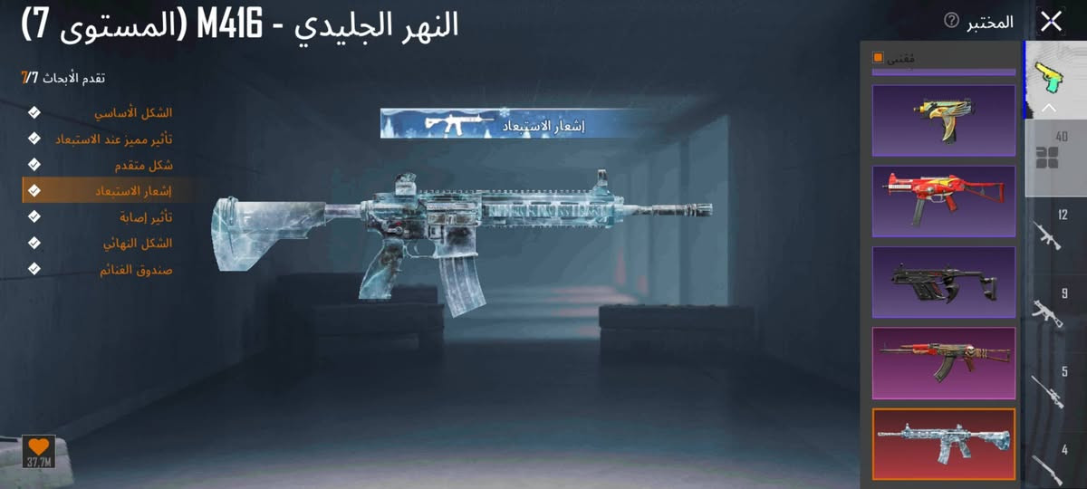 حساب ببجي للبيع
مستوئ 81
المجموعات 67قريب 68
40سلاح يطور
17كل مسج
خوذه الجحيم
بدلت اكس كل مسج
كونكر التمت قديم وجديد
ربط نضيف
بيع وجه الوجه فقط تجي للبيت تاخذه غير هيج مابيع
ضمان التريده تاخذه ويه الحساب
مكاني النجف قضاء المشخاب
السعر 375وبي مجال  للشراي 
اسم الحساب خام   (ياعقلك)   ادخل وشوف
واتساب ***********
