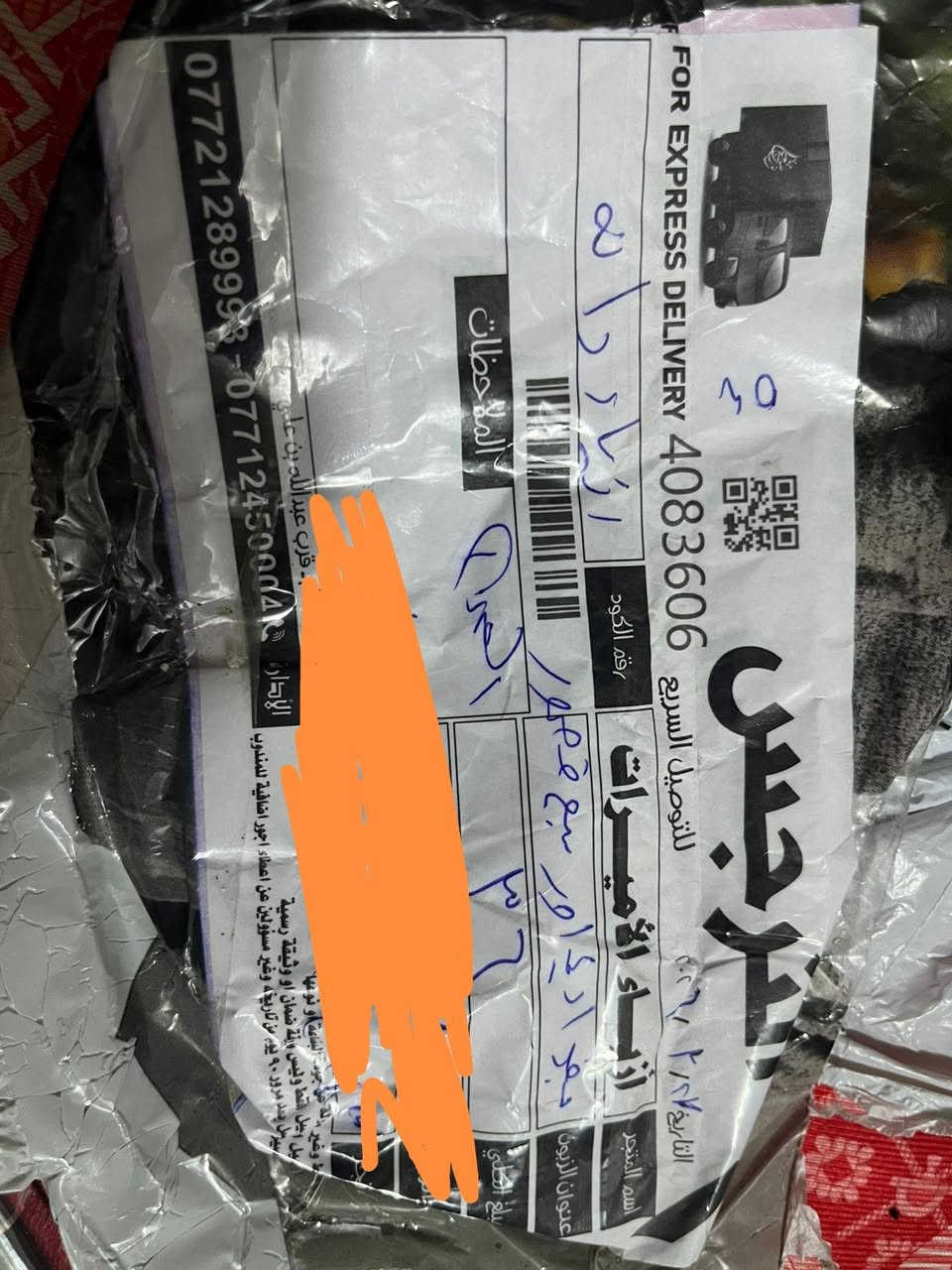 بنات البارحة وصلني هذا القاط سترة وكيلوت عريض والكمر لاستيك من الخلف  مجنت موجودة بوكت التسليم  و طلع اكو خلل بالقياس هوة قياسة ٤٨ الي يناسبها موجود للبيع بنفس سعرة موجود الوصل بالصور


**إذا كنت صاحب هذا الإعلان وتريد حذفه لأي سبب، رجاءا أرسل رسالة إلى الدعم الفني**