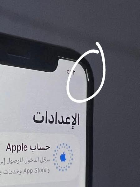 11عادي
ذاكرة 64/ بطارية 68

مامفتوح شرط بس بي فطر بزاوية الشاشة من فوك ومخلي لزكه مامبين اصلاً ولا يأثر شي وظهر مفطور

فيس ايدي شغال كله شغال شرط مابي خلل

سعرو 145 الف بي مجال


**إذا كنت صاحب هذا الإعلان وتريد حذفه لأي سبب، رجاءا أرسل رسالة إلى الدعم الفني**