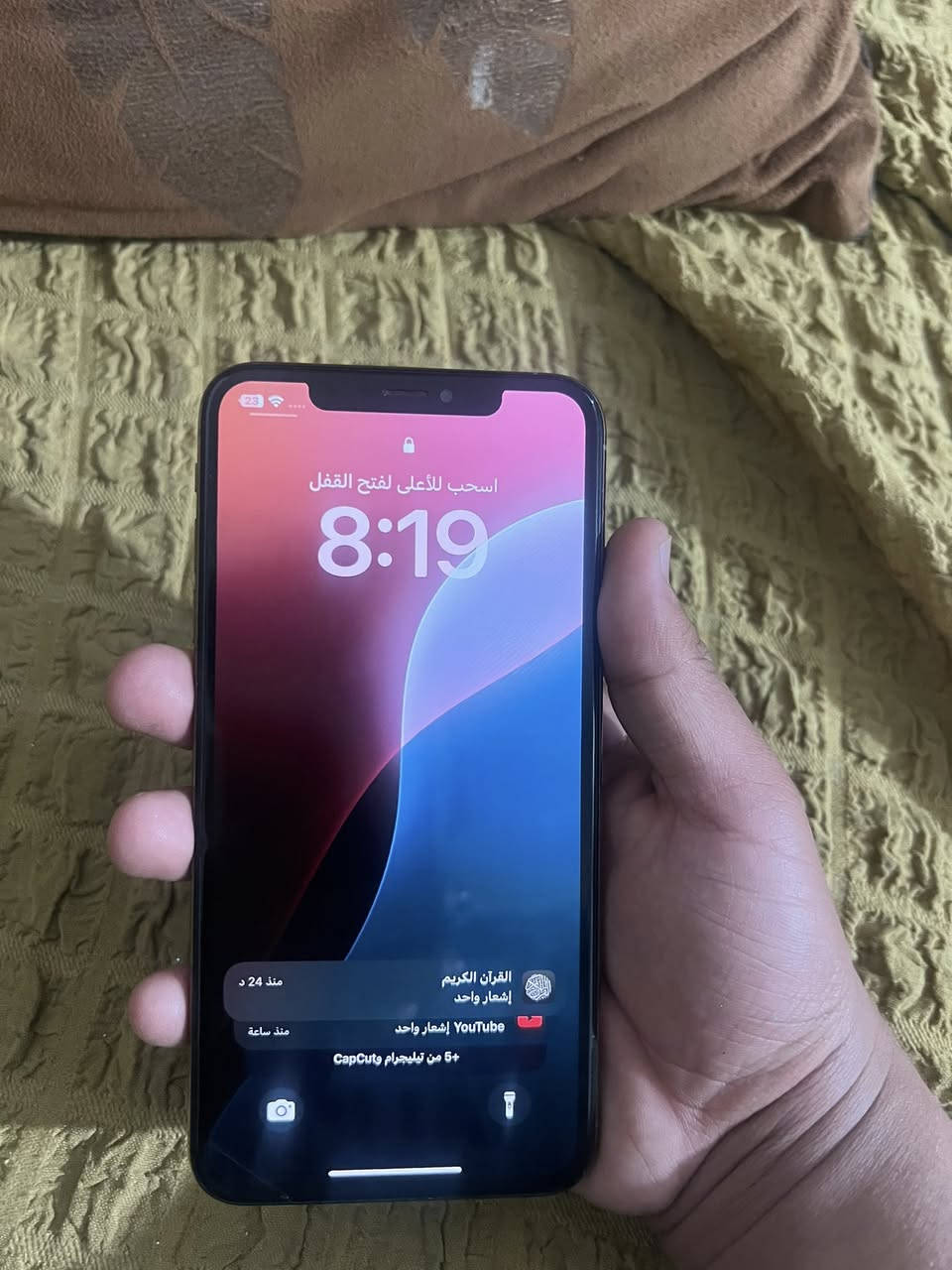 سلام عليكم ايفون اكس إس البيع بطاريه 74 غير مستبدله ذاكره 512 شاشه مستبدله نوعه زينه سعره 220 وبي مجال الرقم *********** العنوان بغداد
