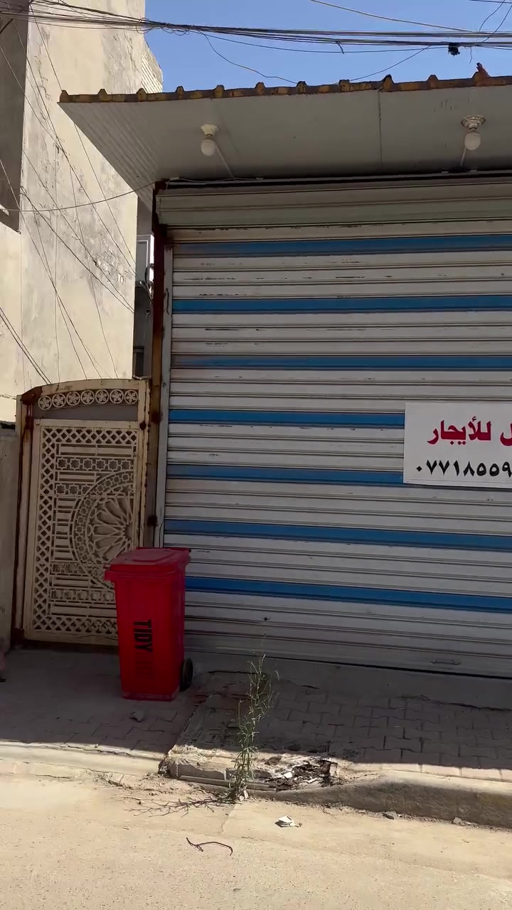السلام عليكم
محل الايجار قرب السوق الصغير يصلح مخزن
***********
