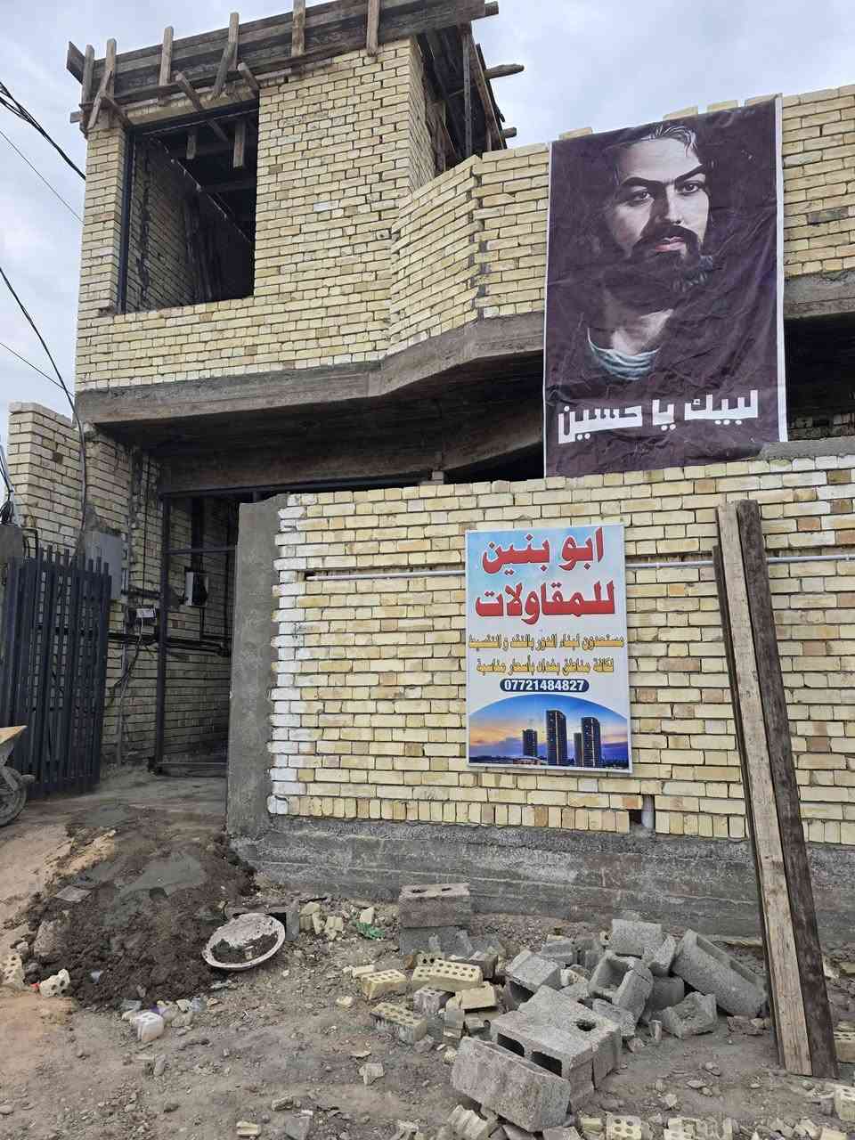 مستعدون بناء الدور بالقسط ونقد في كافت المناطق بغداد  ابني بيتك بءقل تكلفه وشغل درجة اولى  اسعار تنافسيه بءقل مقدمه ماعليك بس اتصل بالرقم ***********اتصال 
جميع لموافقات عليه بالنسبه لزراعي اشتغل بءي زراعي ممنوع بي البناء
