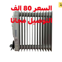 ١٣ خانة • سامكس • منشر هدية