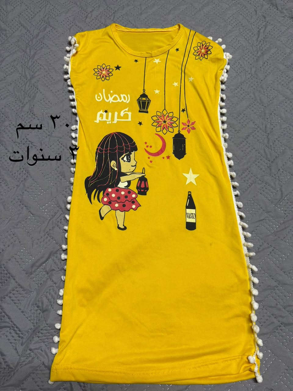 مرحبا عندي درزن من هاي الدشداشه ب ٤٠ ويه التوصيل


**إذا كنت صاحب هذا الإعلان وتريد حذفه لأي سبب، رجاءا أرسل رسالة إلى الدعم الفني**