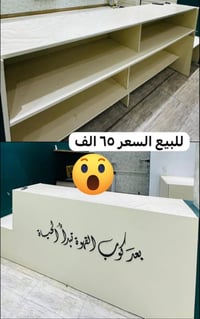 للبيع • اسعار تنافسية • مستعجلين