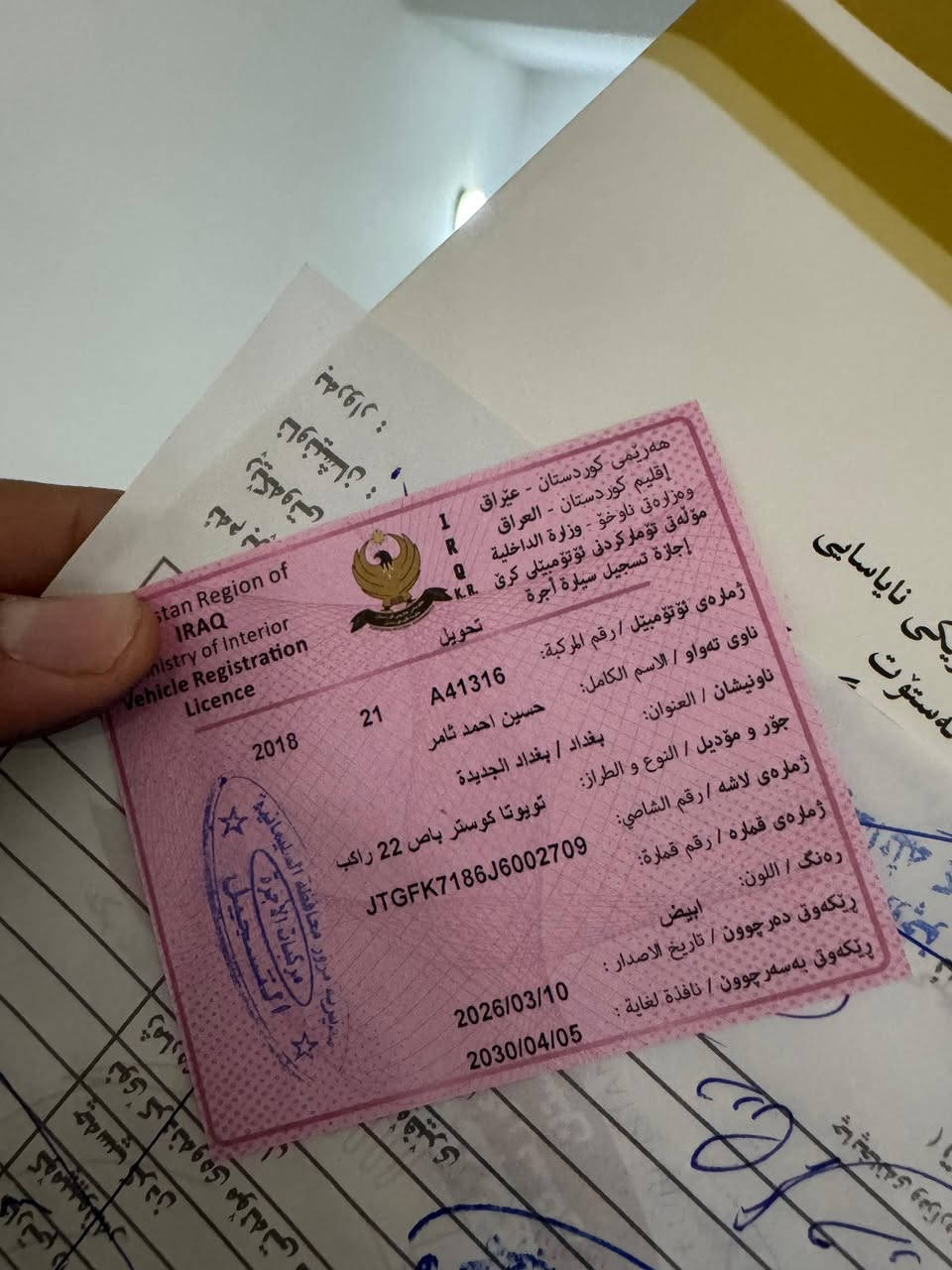 إسلام عليكم خوان هاي سياره اطلب عليها فلوس  سياره بسمي لاحد يجي عل تحويل وسياره راح احجزها فا العنده سياره خل يفض شغلتها


**إذا كنت صاحب هذا الإعلان وتريد حذفه لأي سبب، رجاءا أرسل رسالة إلى الدعم الفني**