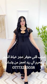 سارعو • حجز • محدود