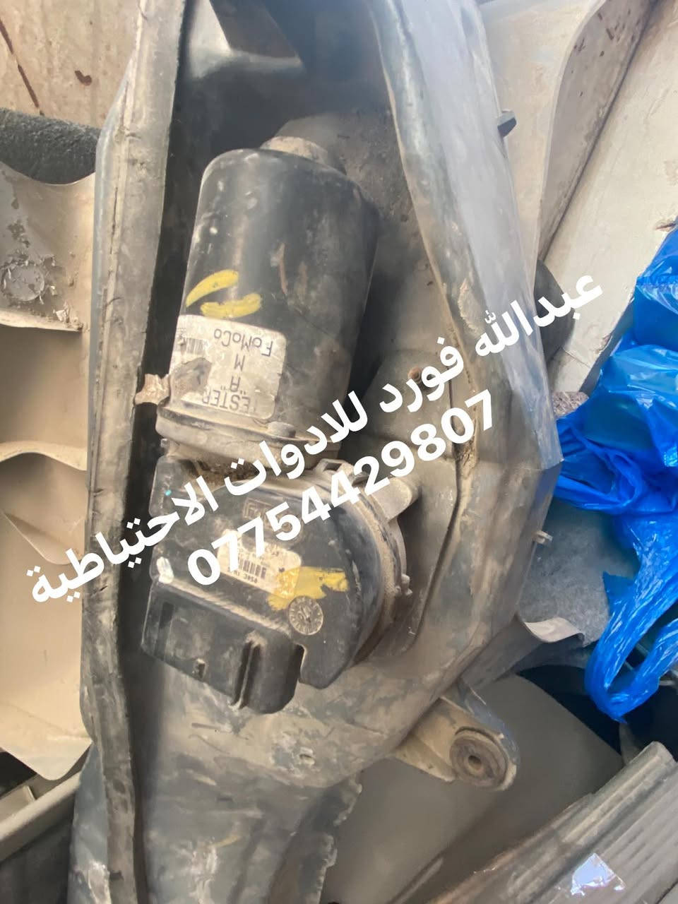 السلام عليكم
توفر جميع ادوات فورد فكتوريا من الكماليات الداخليه والخارجية 

🔴توفر محركات + كيران 
للاستفسار ***********
