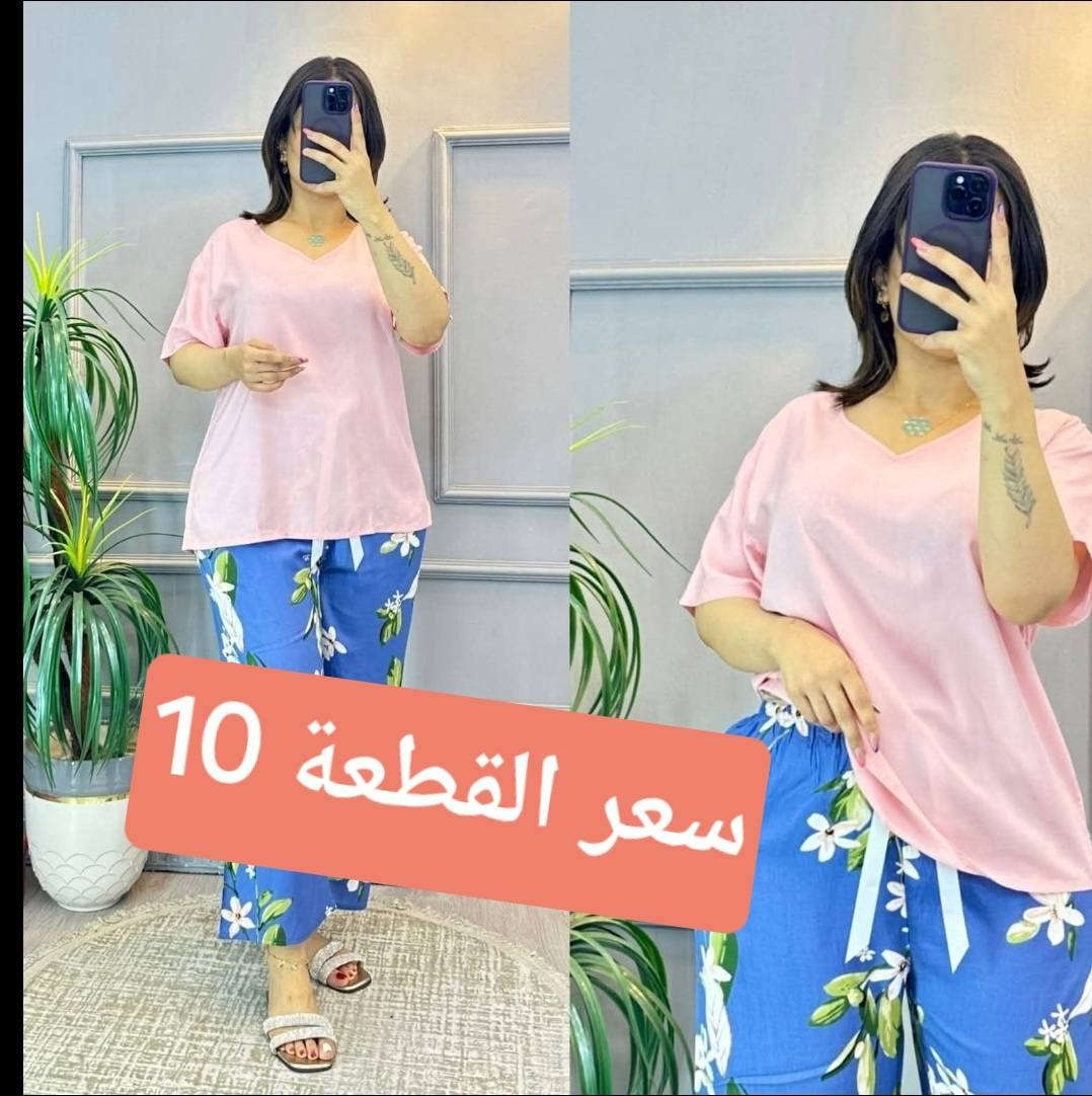 ⚡️⚡️بيجامة نسائي – خامة فانيلة خفيفة ومريحة💜🏝🏞 ألوان صيفية زاهية تناسب كل الاذواق قياس فري سايز.🤍🧡
التوصيل لكافة محافظات العراق🚙🚗

أخر قطع😍😍


**إذا كنت صاحب هذا الإعلان وتريد حذفه لأي سبب، رجاءا أرسل رسالة إلى الدعم الفني**