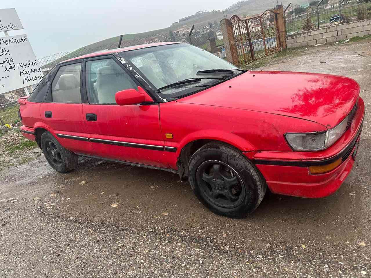 ‎كرولة كاريلا موديل ٩٢ واجيهة و وكالة و وصلي مرور فحص مرور دارو بةردي لةكلة بةشةرتي اوليات و مالي مةد‎ أربيل, العراق


**إذا كنت صاحب هذا الإعلان وتريد حذفه لأي سبب، رجاءا أرسل رسالة إلى الدعم الفني**